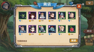 良方军师截图
