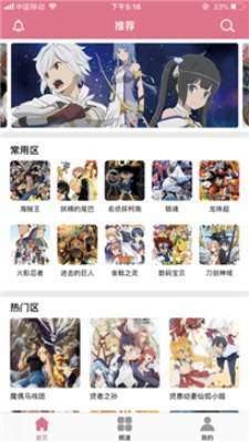 boylove漫画中文版截图