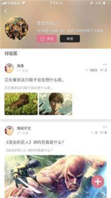 boylove漫画中文版截图