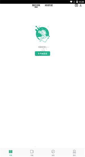 嘿嘿连载免费新版截图