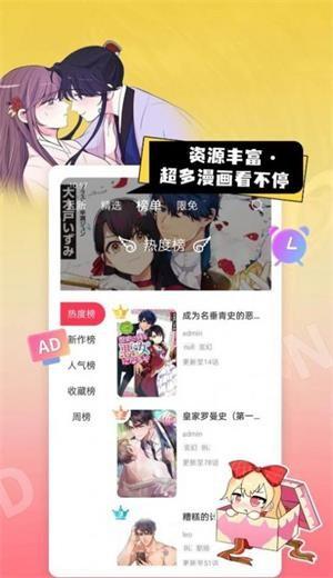 bica庇护所截图