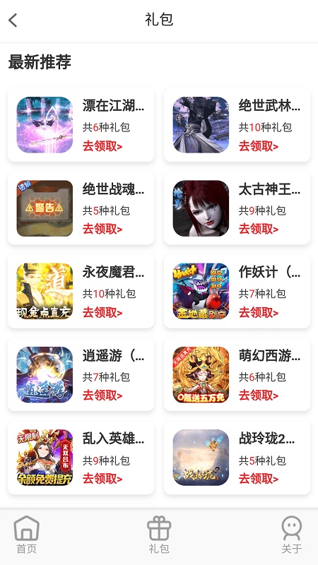 大鹰游戏截图