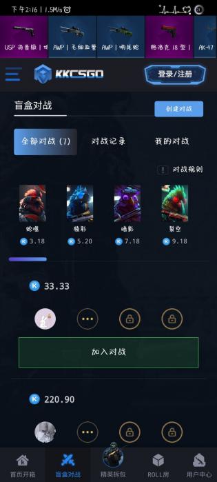 cago开箱截图