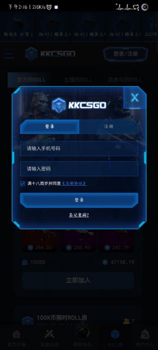 cago开箱截图