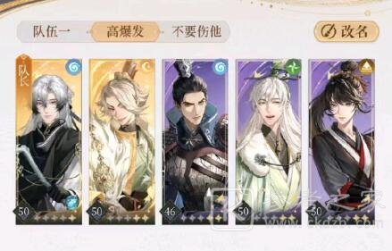 代号鸢5-25刺客头目打法攻略