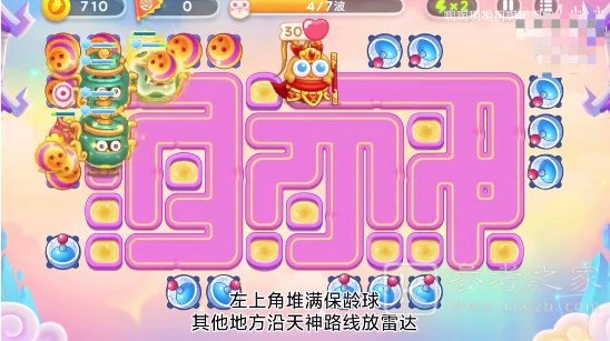 保卫萝卜4周赛6.2攻略 6月2日西游周赛图文通关流程[多图]图片3