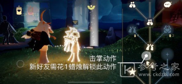 光遇6.2每日任务图文攻略2023 光遇6.2每日任务怎么做