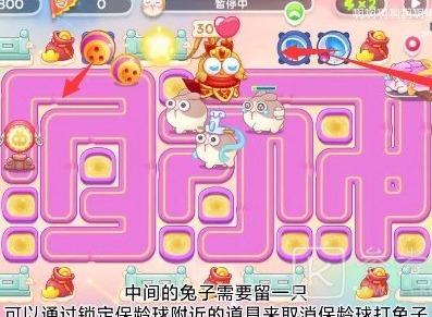 保卫萝卜4周赛6.2图文攻略分享 保卫萝卜4周赛6.2关卡如何满星过