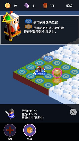 王国竞技场截图