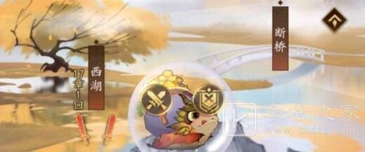 神仙道3神农百草问题答案汇总分享 神仙道3神农百草问题答案大全介绍