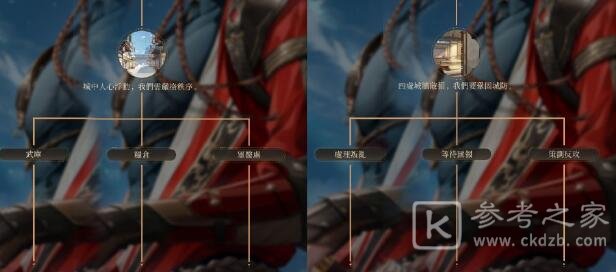 代号鸢孙策鸢记围城路线怎么选择好 代号鸢孙策鸢记围城路线推荐