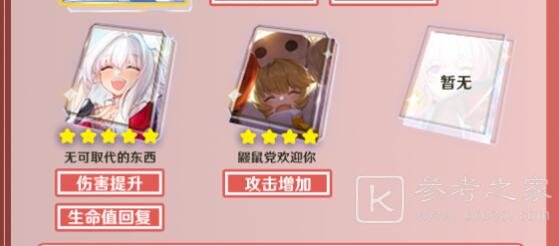 原神3.7深渊12层优质打法攻略 原神3.7深渊12层怎么打呢