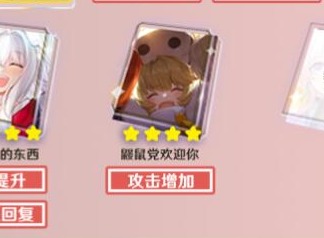 原神3.7深渊12层优质打法攻略 原神3.7深渊12层怎么打呢