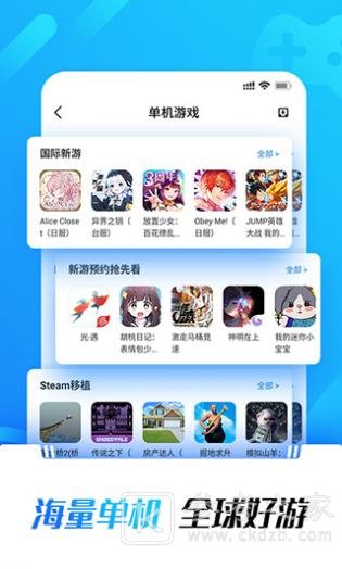 光环助手怎么加速游戏 光环助手怎么下载