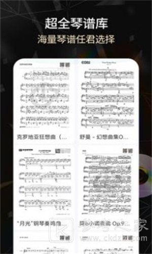 手机版电子琴怎么使用 手机版电子琴中文版在哪下载