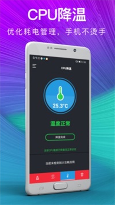 一键清理内存无弹窗