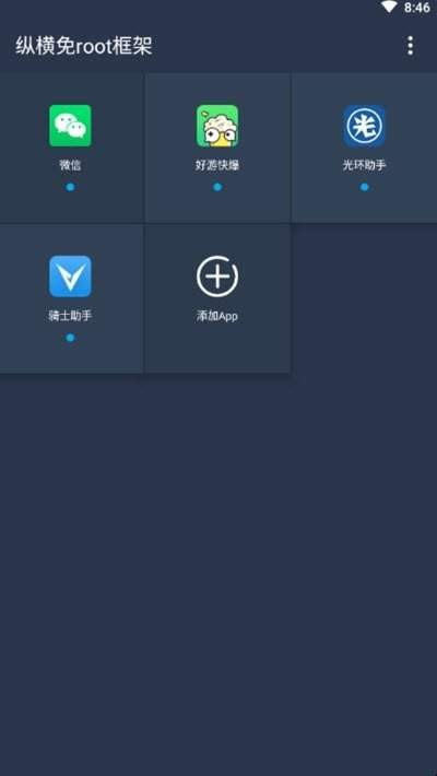 香肠派对咖啡框架截图