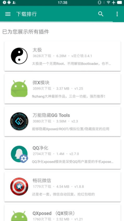 香肠派对咖啡框架截图