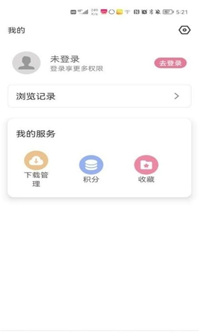 游咔盒截图