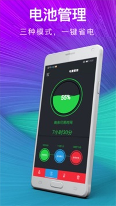 一键清理内存无弹窗