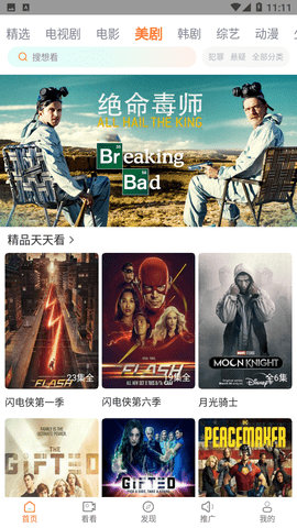 王牌视频截图