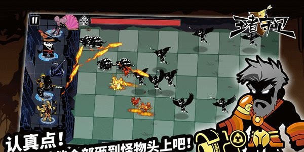 王者守卫火柴人塔防截图
