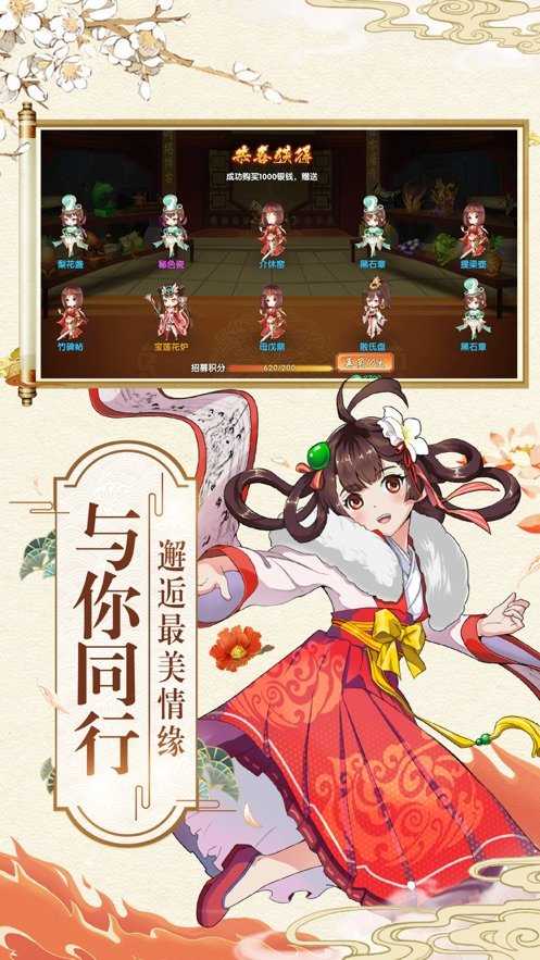 器灵物语截图