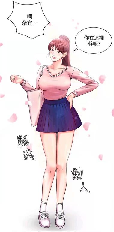 里番acg绅士全彩截图