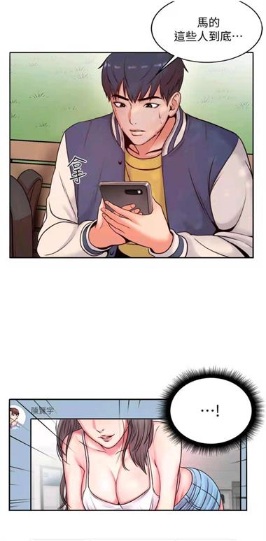 里番acg绅士全彩截图