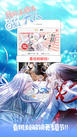 69萌娘免会员