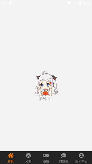 18c.mic禁慢天堂无广告截图