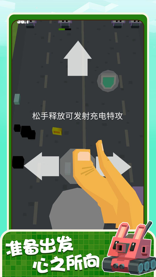 坦克前线争霸截图