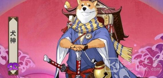 阴阳师2023犬神悬赏封印刷新地点-阴阳师2023犬神出现地点在哪-乖乖手游网