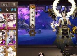 阴阳师2023犬神悬赏封印刷新地点 阴阳师2023犬神出现地点在哪