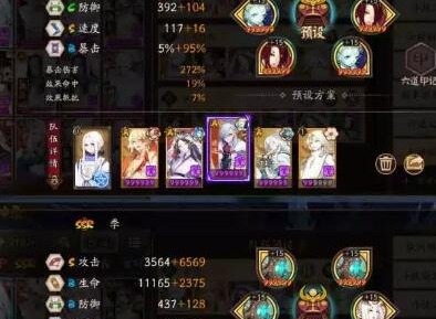 阴阳师虫师秘闻番外挂机搭配方案 阴阳师虫师秘闻番外挂机阵容搭配方案是啥