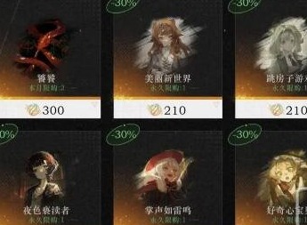 重返未来1999六星心相选择建议 重返未来1999六星心相选择什么比较好