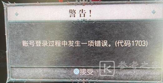 暗黑破坏神4德鲁伊成就完成方法-暗黑破坏神4德鲁伊成就任务有哪些-乖乖手游网