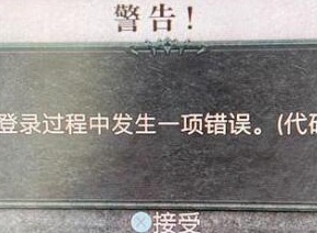 暗黑破坏神4德鲁伊成就完成方法 暗黑破坏神4德鲁伊成就任务有哪些