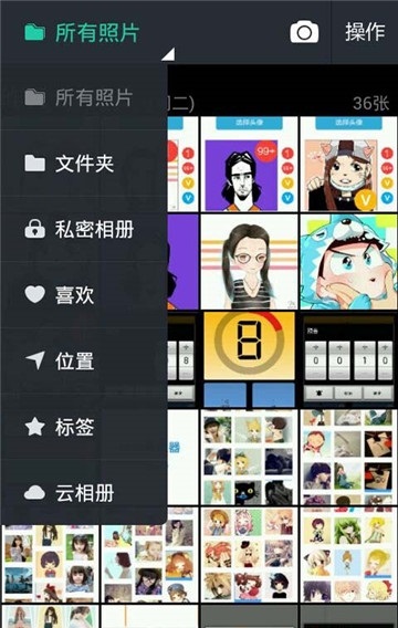 图库相册app截图