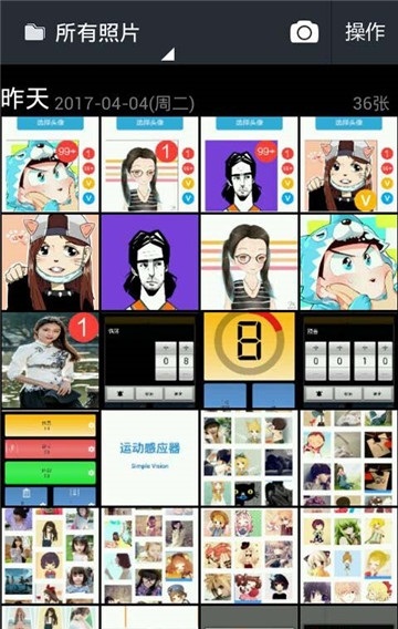 图库相册app截图