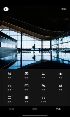 focus专业相机app截图