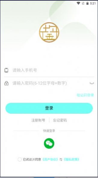 中鋆旅游截图