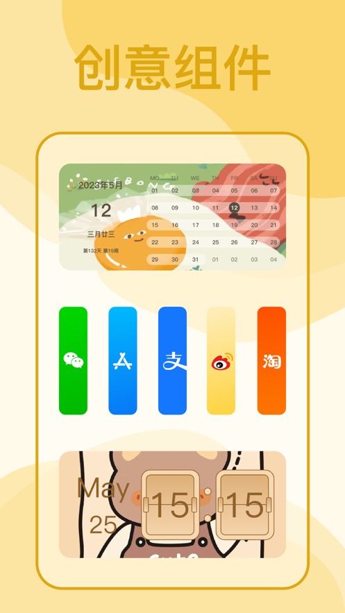 Tok Widgets截图