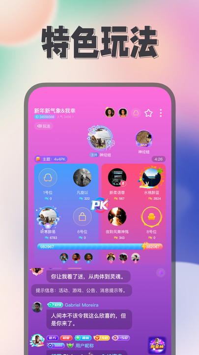 Himi软件截图