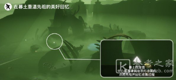 光遇6.5任务怎么做 2023年6月5日每日任务完成攻略[多图]图片2