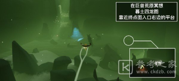 光遇6.5每日任务图文操作攻略分享2023 光遇6.5每日任务怎么做