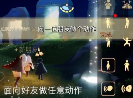 光遇6.5每日任务图文操作攻略分享2023 光遇6.5每日任务怎么做