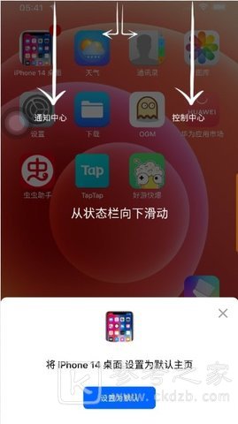 iphone14桌面壁纸怎么设置 iphone14桌面照片小组件怎么换照片