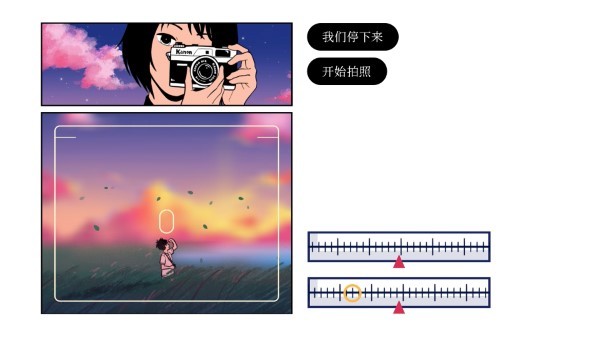 onceagain截图