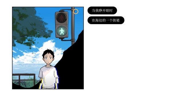 onceagain截图